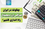 صرافی متمرکز چیست و چه کاربردی دارد؟ صرافی متمرکز چیست و چه کاربردی دارد؟