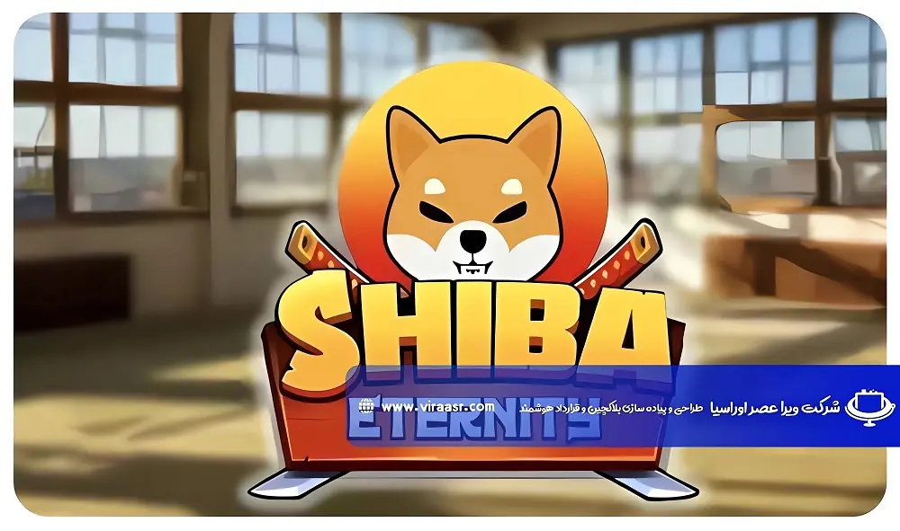 بازی Shiba Inu Clicker | ویراعصر