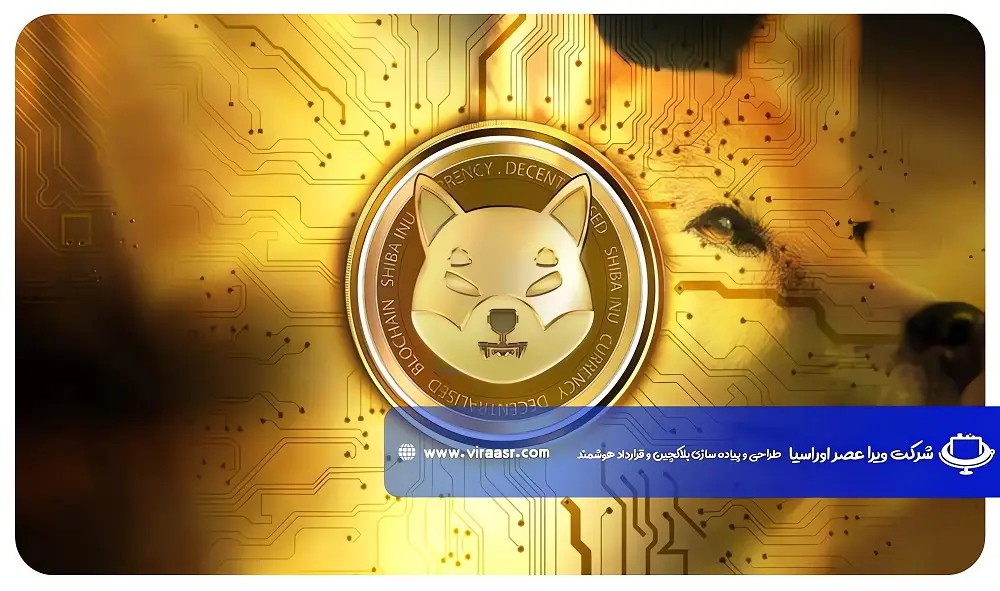 بازی Shiba Inu Crypto Miner | ویراعصر