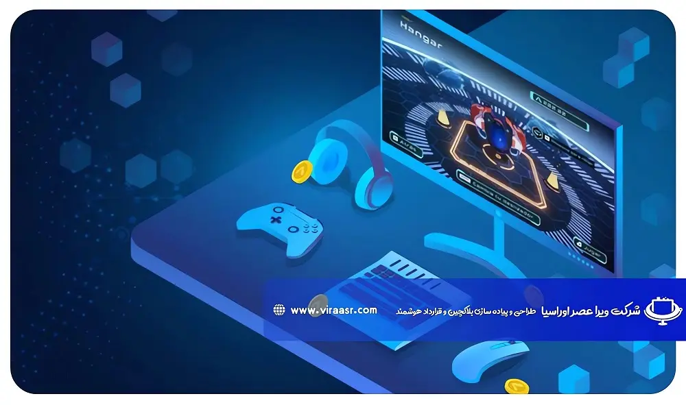 بازی دویکین | ویراعصر