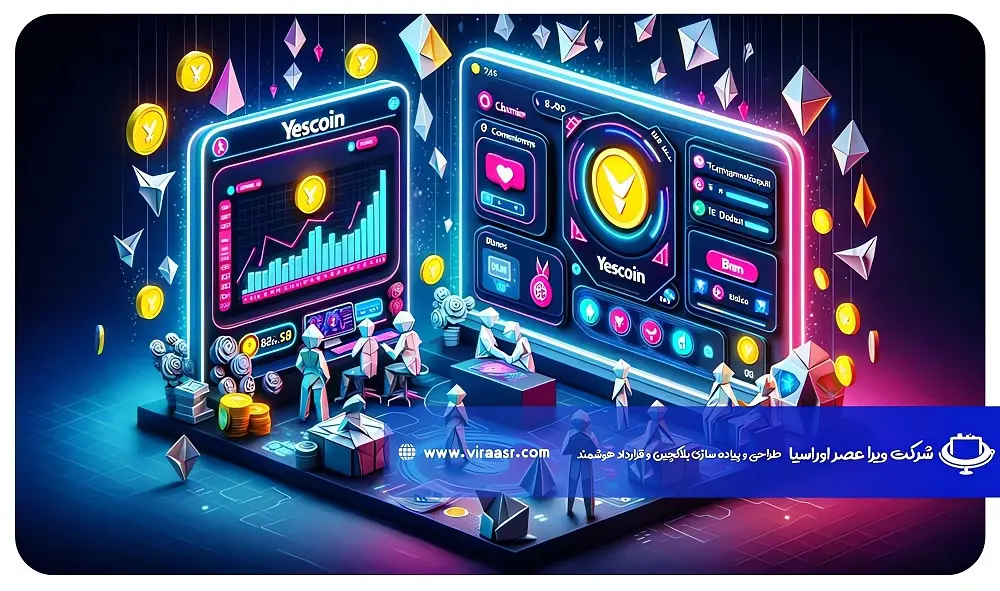 بازی یس کوین | ویراعصر