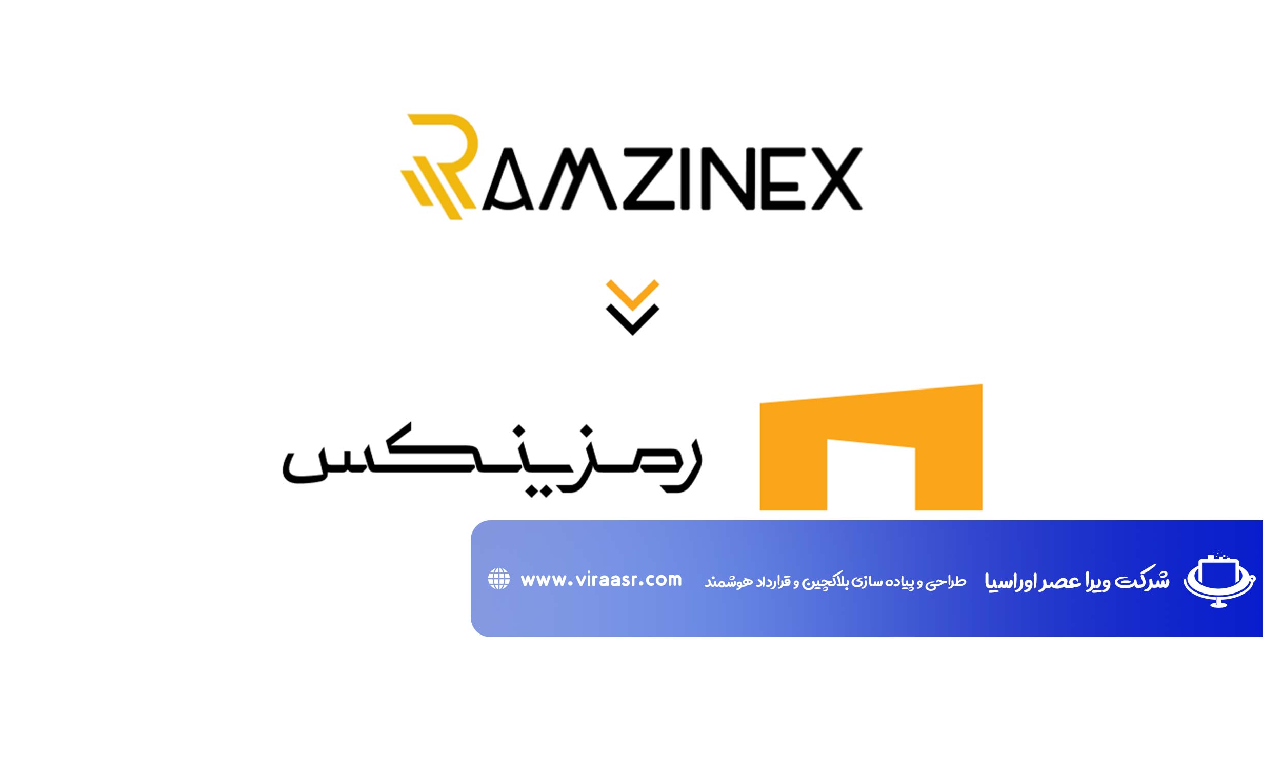 صرافی رمزینکس | ویراعصر