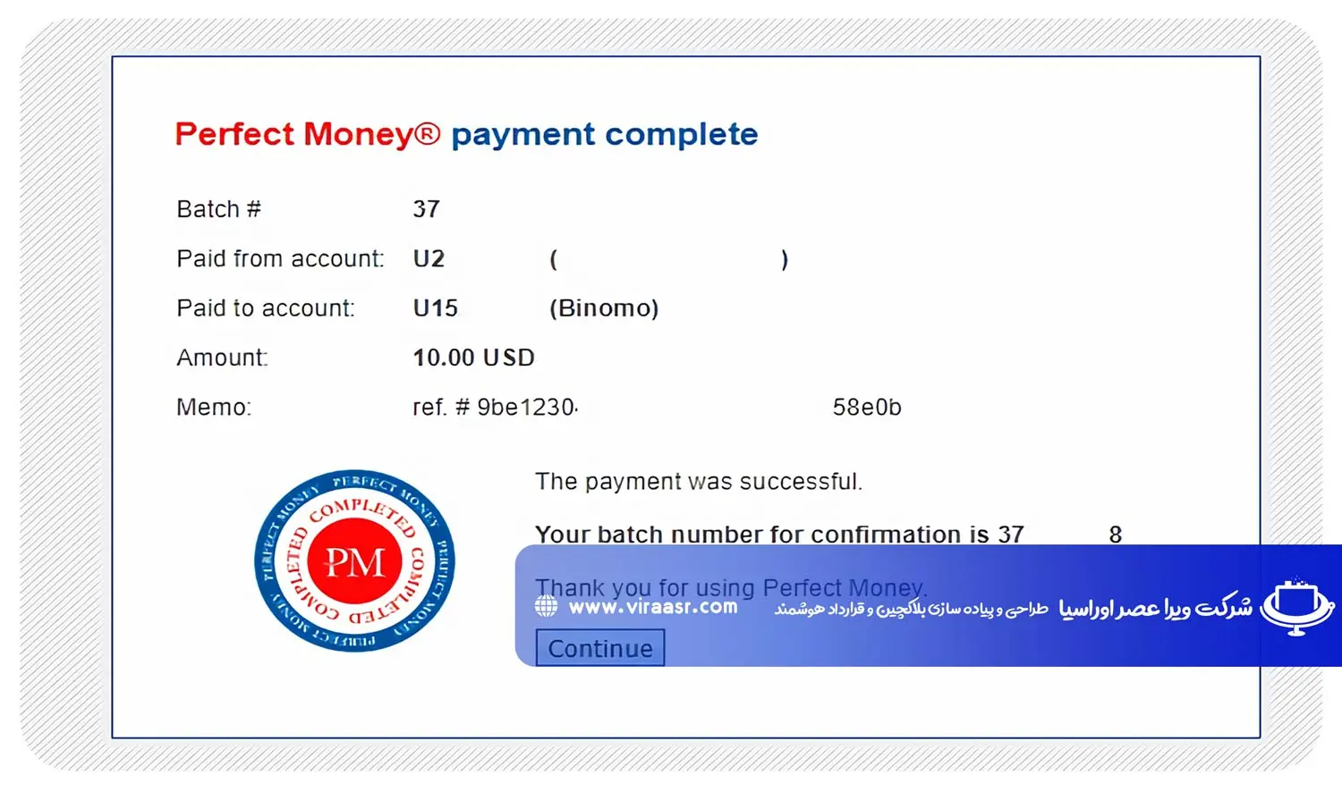 انجام تراکنش با Perfect Money | ویراعصر