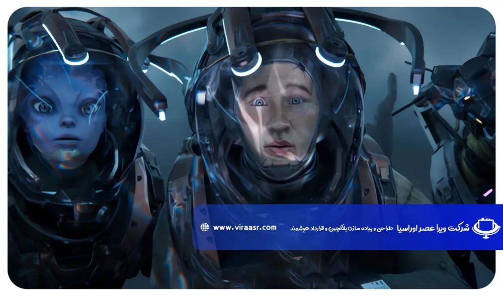 استار اطلس