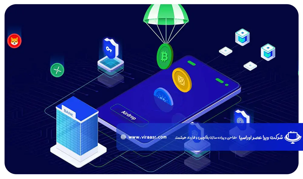 ایردراپ استاندارد