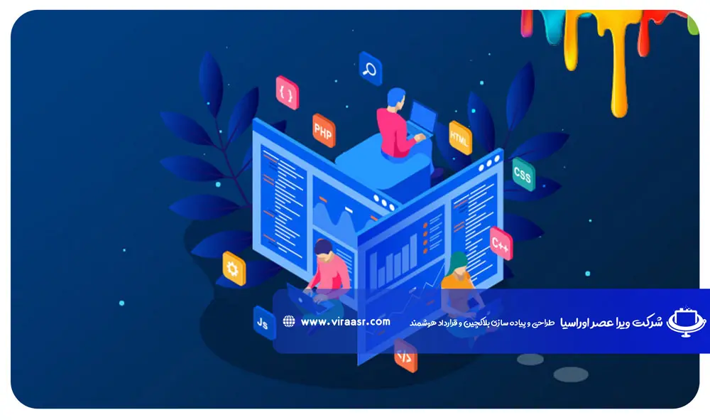 برنامه نویسی فرانت اند