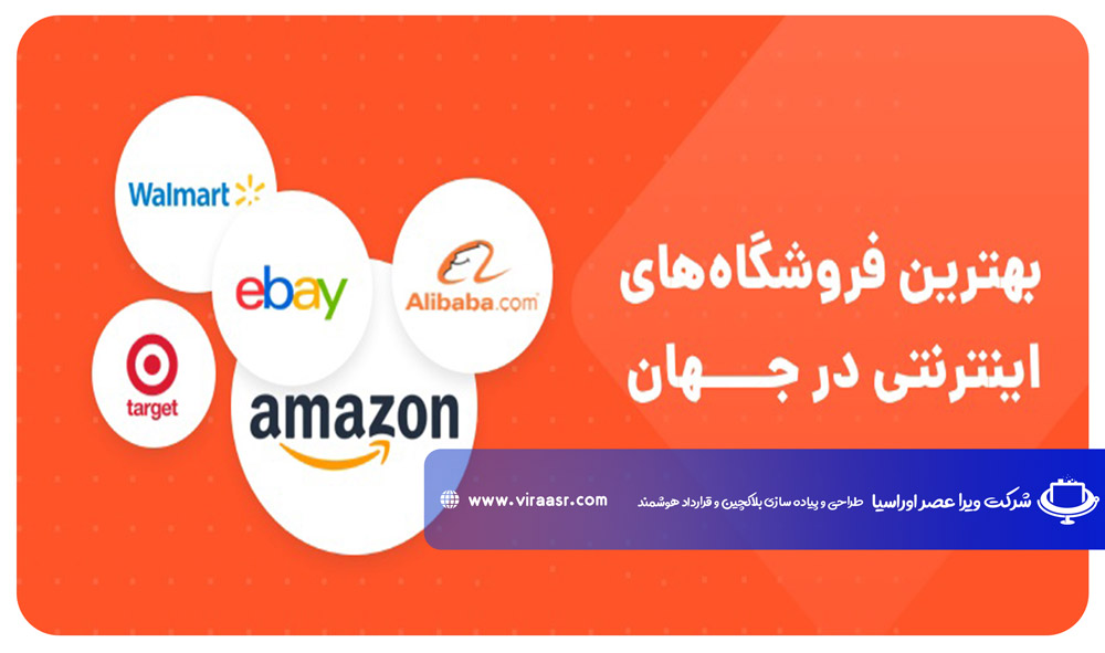 بهترین مارکت پلیس های ایران