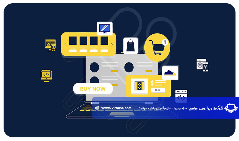 مارکت پلیس افقی | ویراعصر