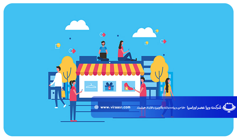 مارکت پلیس عمودی | ویراعصر