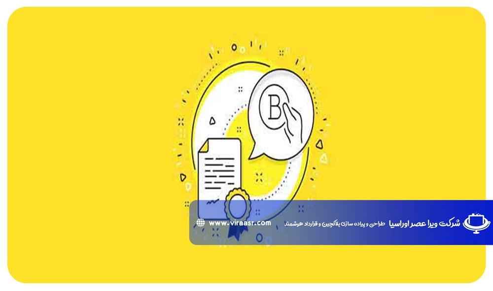 شرایط تاسیس صرافی