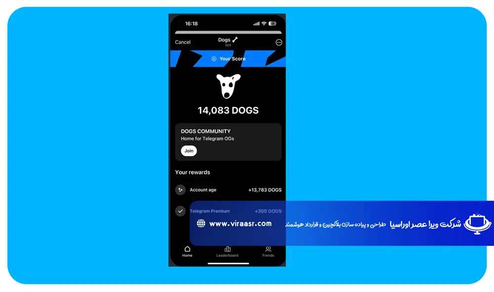 آموزش بازی DOGS تلگرام | ویراعصر