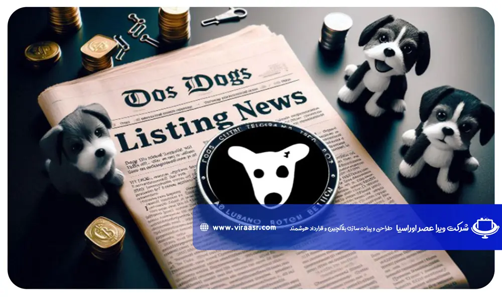 ارز DOGS کی لیست میشه؟