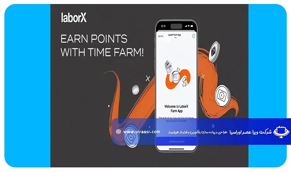 ایردراپ تایم فارم (TimeFarm)