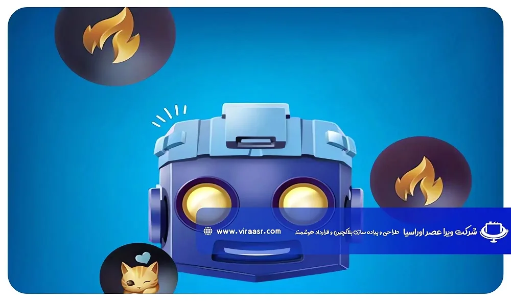 ایردراپ-تپ-سواپ