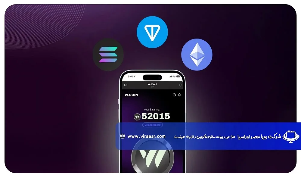 ایردراپ دبلیو کوین (W-COIN)
