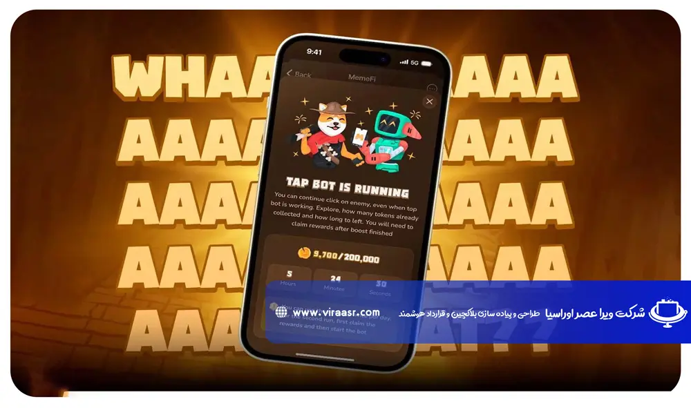 میم فای کلاب Meme WiFi Club