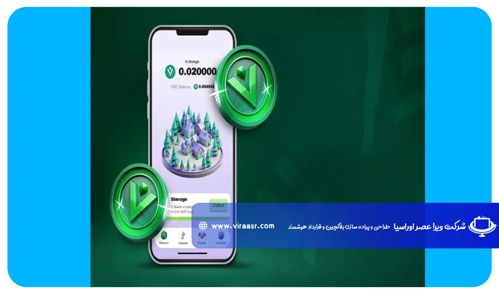 ایردراپ ورتوس (Vertus)