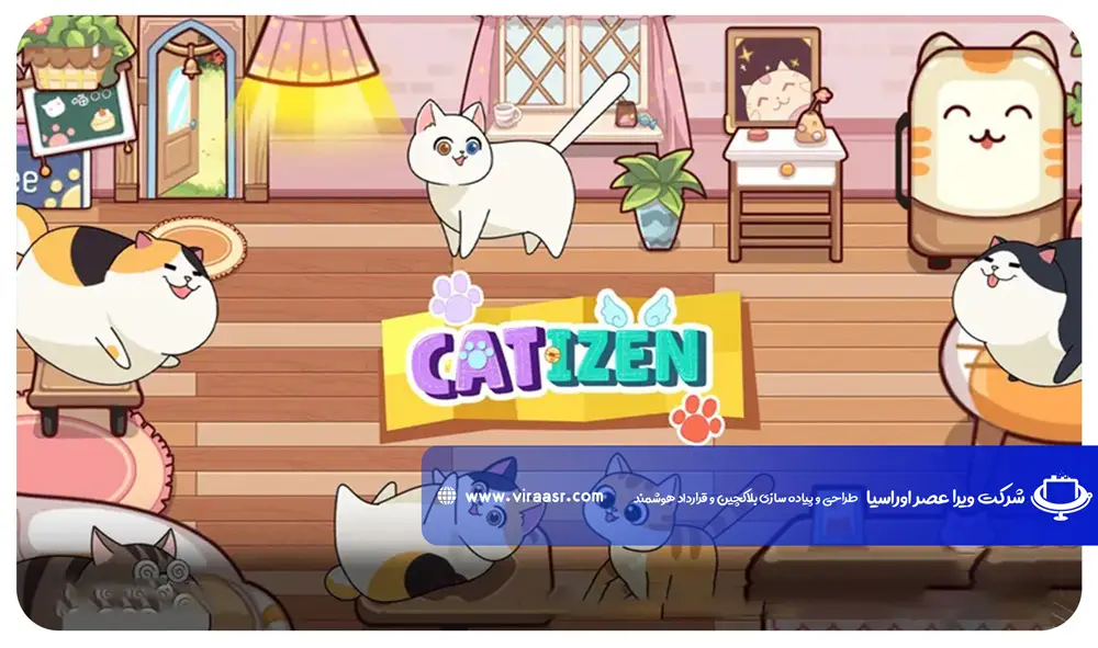 ایردراپ کتیزن (Catizen)