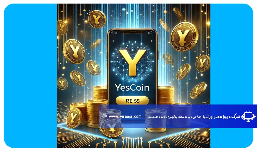 ایردراپ یس کوین (Yescoin)