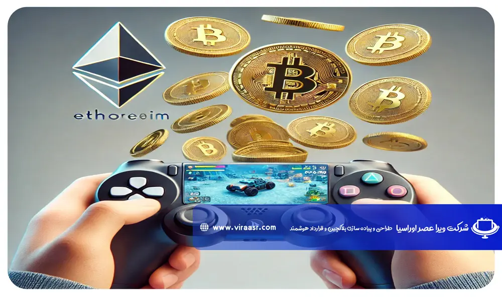 بازی (Play To Earn)