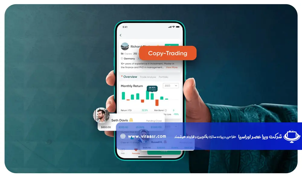 بهترین پلتفرم های کپی تریدینگ