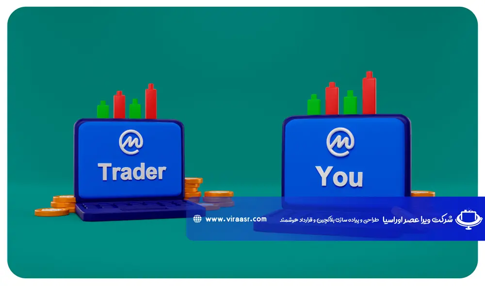 مزایای کپی تریدینگ