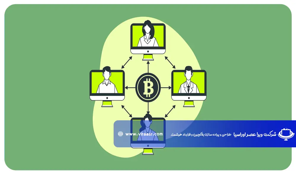 صرافی P2P