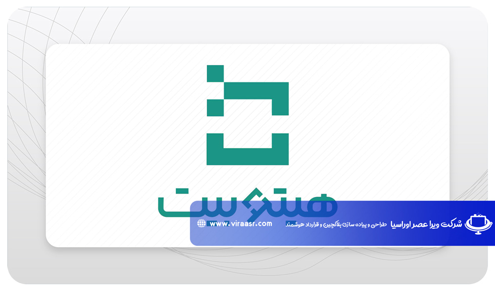 صرافی هیتوبیت