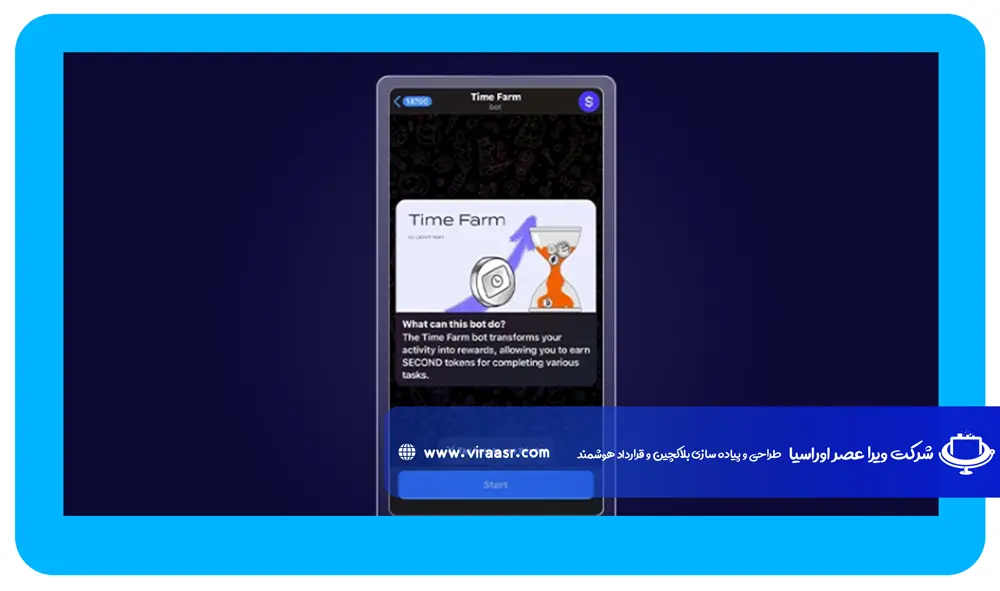 مزایای ایردراپ تایم فارم