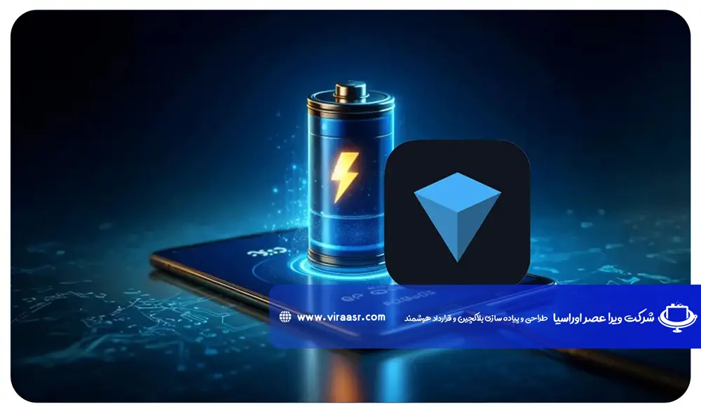باتری-کیف-پول-تون-کیپر-چیست؟ (1)