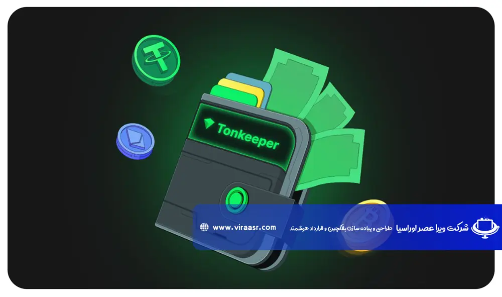 دانلود-و-نصب-کیف-پول-تون-کیپر