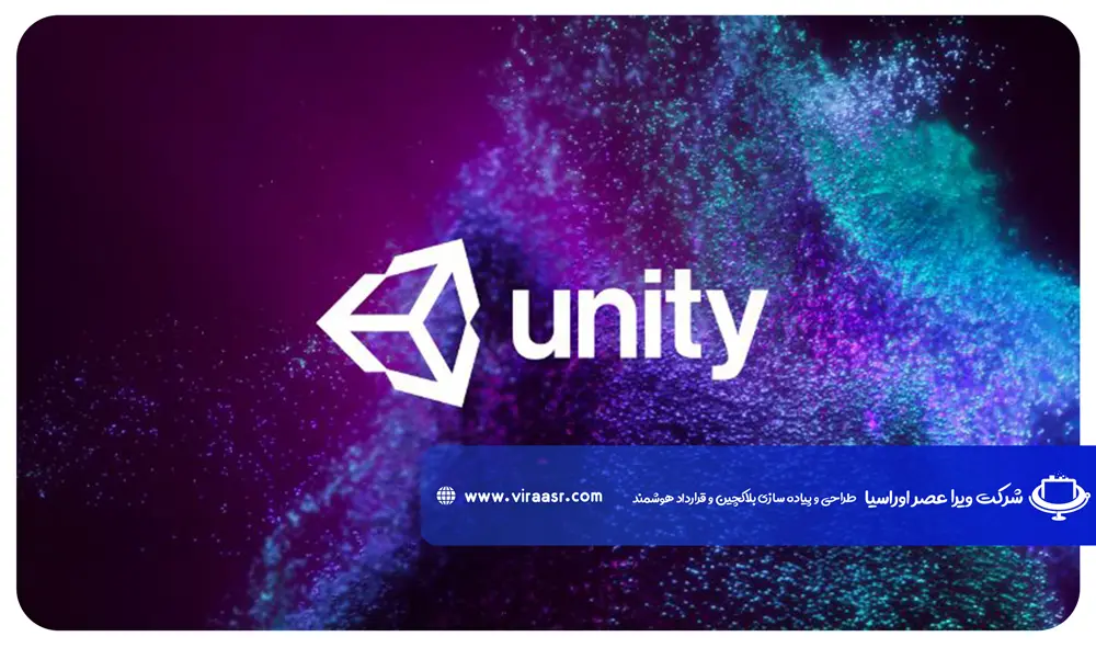 زبان برنامه نویسی Unity