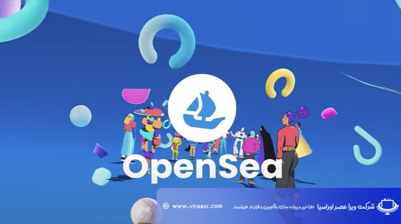OpenSea