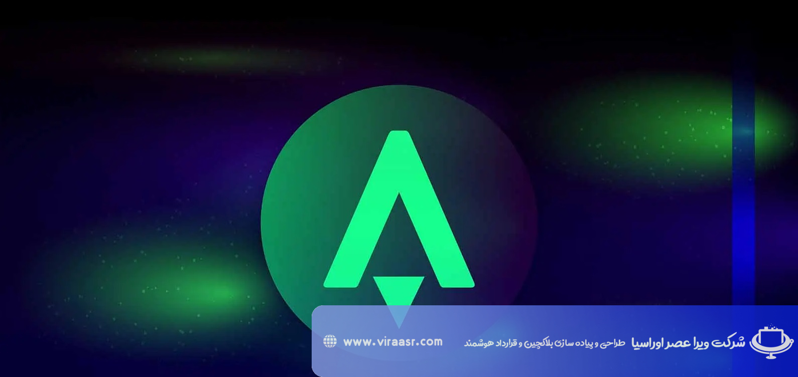 ارزهای دیجیتال بازی استار اطلس