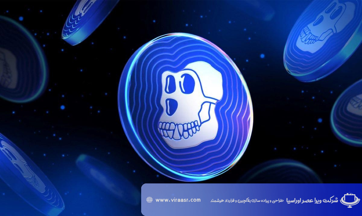 ایپ کوین (ApeCoin)