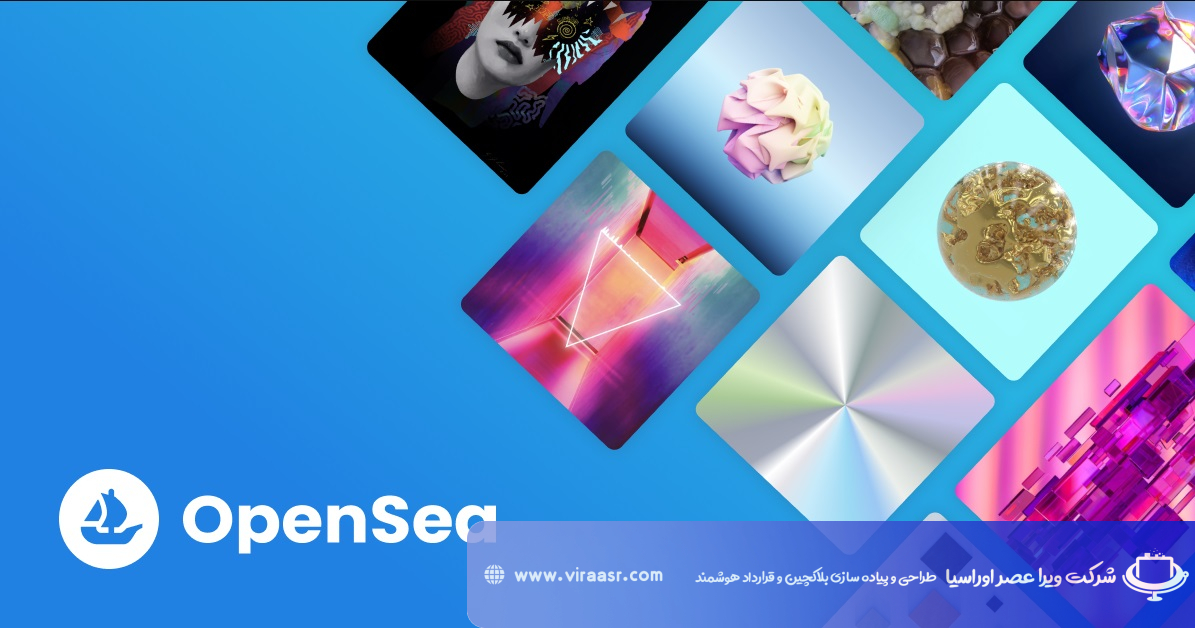 بررسی حجم فروش NFT در opensea
