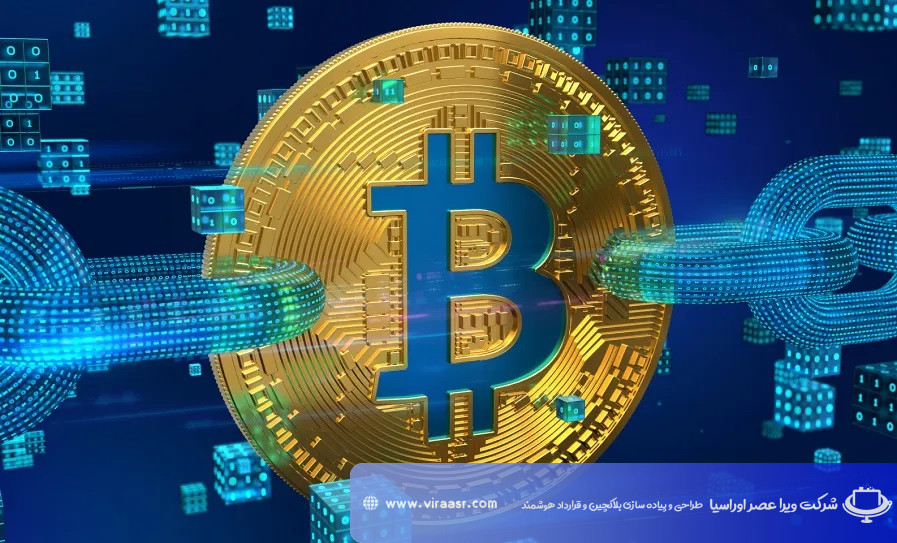 بلاکچین بیت کوین چیست؟