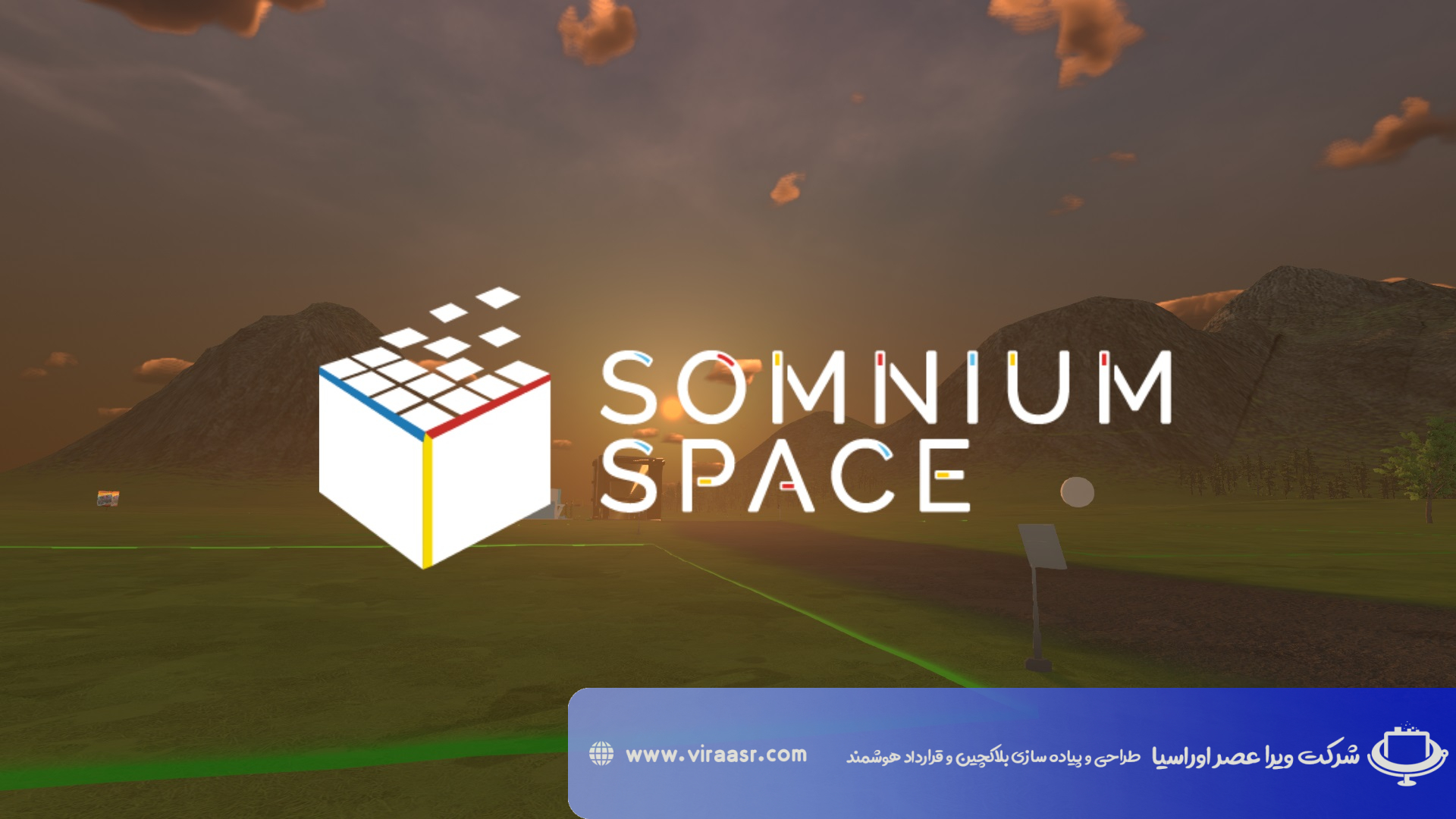 سامنیوم اسپیس (Somnium Space)