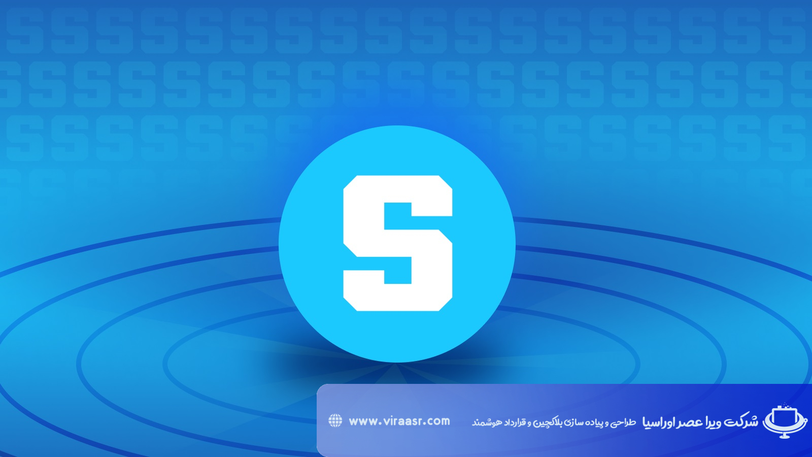 سندباکس (SAND)