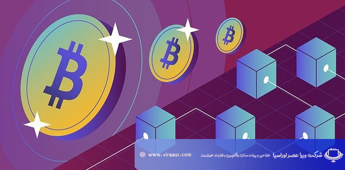 مزایای استفاده از بلاکچین بیت کوین