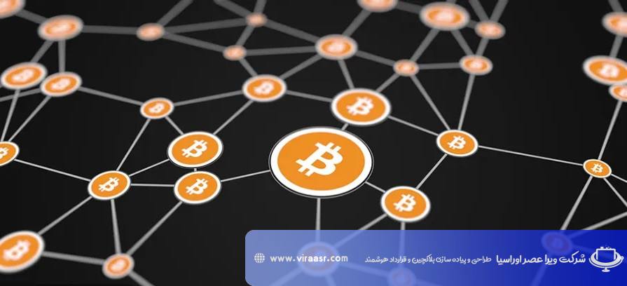 نحوه عملکرد شبکه بیت کوین
