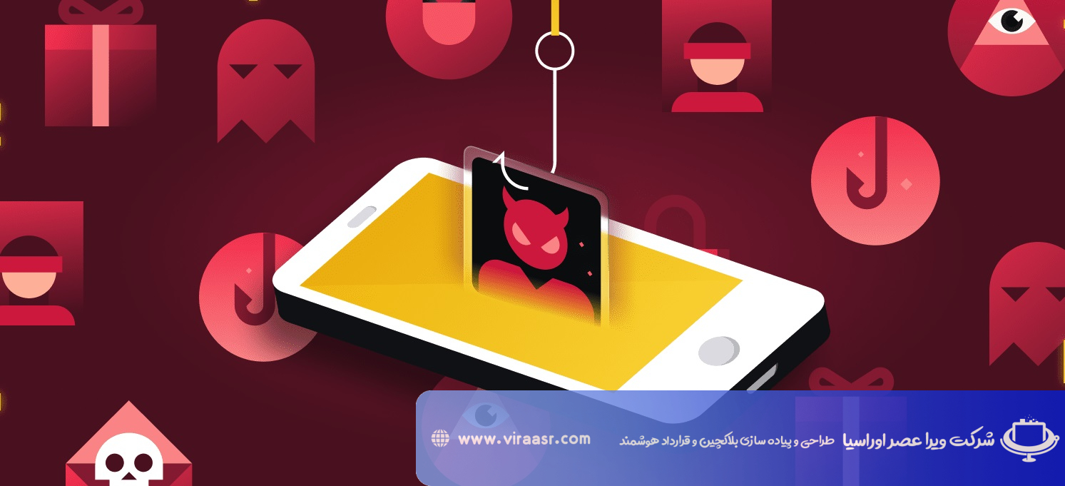 کلاهبرداری فیشینگ NFT