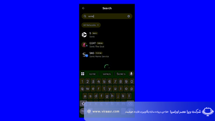 تبدیل فانتوم به سونیک در تراست ولت 02