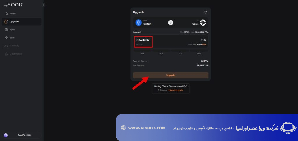 تعیین مقدار فانتوم برای تبدیل