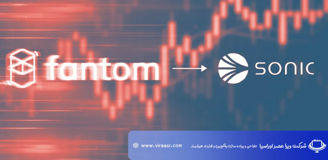 چرا باید فانتوم را به سونیک تبدیل کنیم
