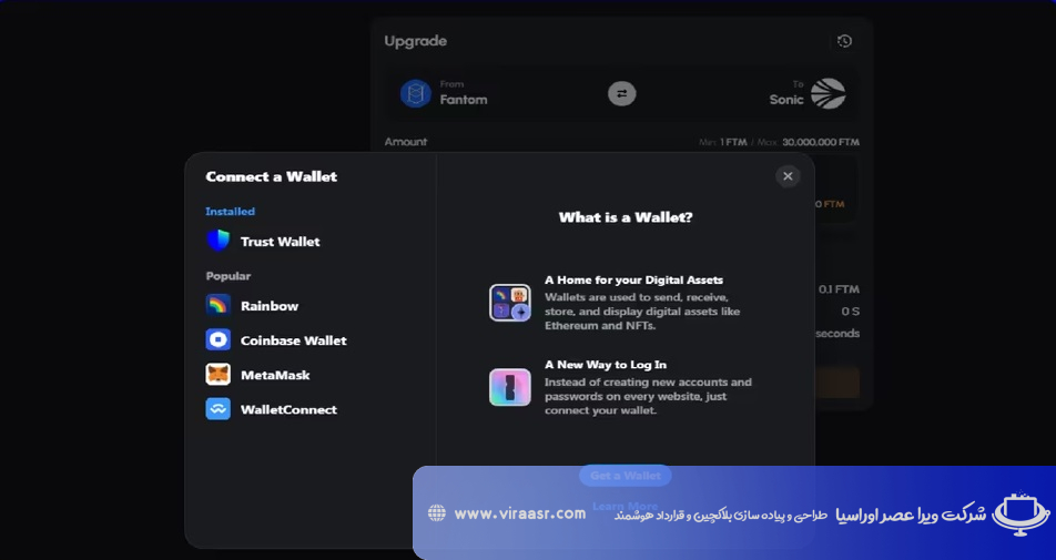 کیف پول برای تبدیل فانتوم به سونیک