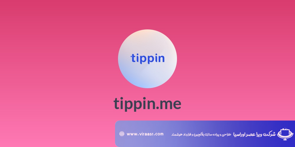 Tippin.me
