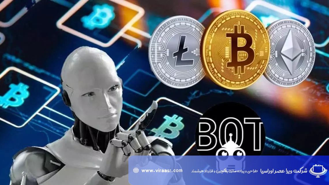 آینده تریدینگ ارز دیجیتال