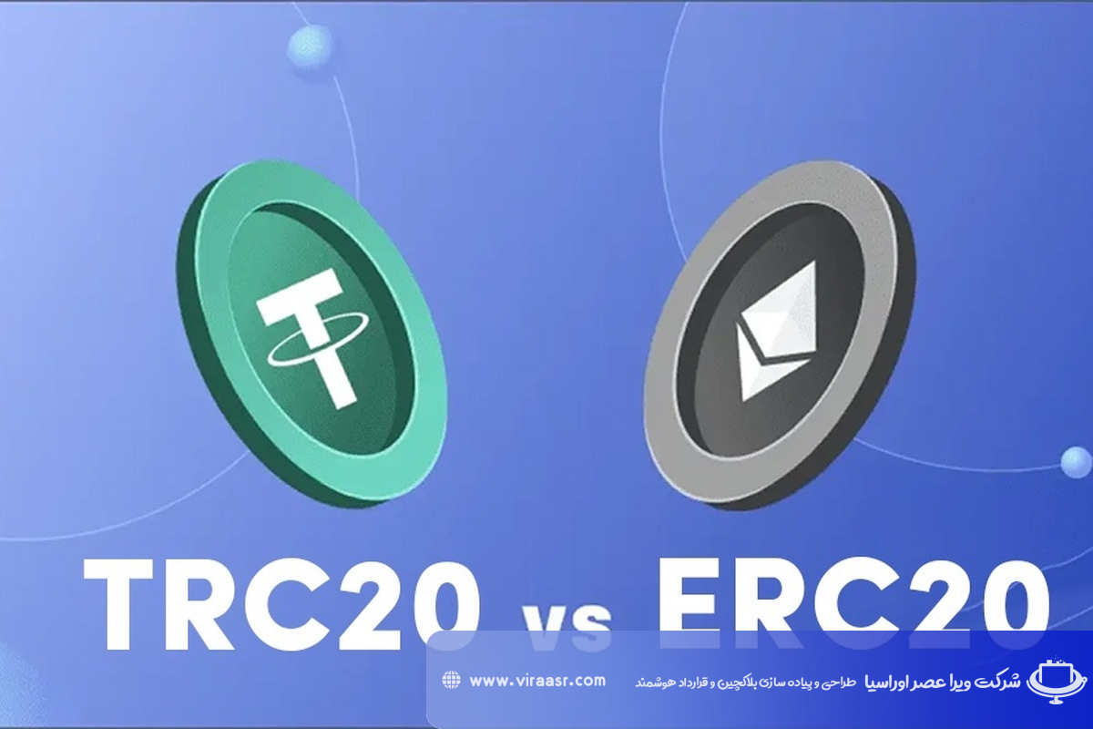 مقایسه تتر TRC20 با تتر ERC20