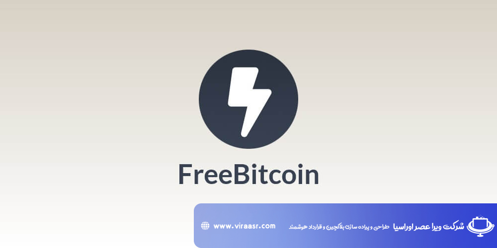 FreeBitcoin